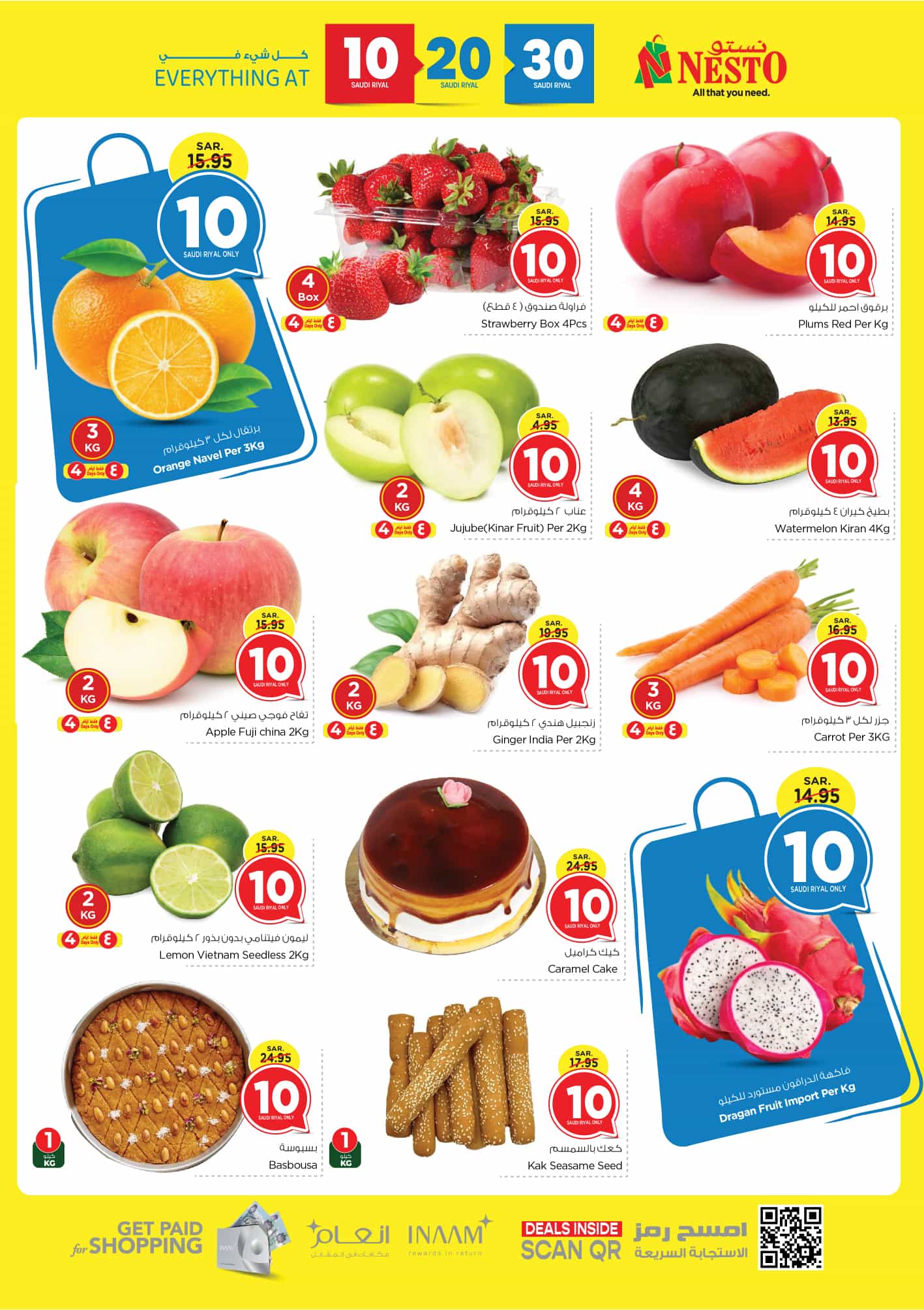 nesto offers from 12feb to 18feb 2025 عروض نستو من 12 فبراير حتى 18 فبراير 2025 صفحة رقم 1